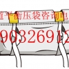 廊坊管道配重平衡压袋厂家/河北管道配重平衡压袋厂家