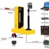 蓝牙停车场管理系统//蓝牙车辆管理系统【泰顺消防】