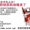 零技术地暖施工来了~！