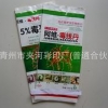 夹河【耐腐蚀包装袋批发价格—咨询！】【耐腐蚀包装袋生产厂家】