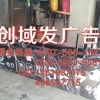南海LED发光字专业制造厂家