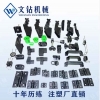 包装机配件多少钱,上海文钻机械有限公司,上海文钻机械有限公司