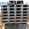 福州槽钢批发市场 质量可靠的槽钢晨升钢铁专供
