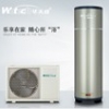 买新款空气能热水器来华天成新能源科技有限公司