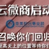 思埠招商代理 如何才能买到好的思埠天使之魅