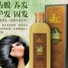 昆明值得信赖浙江云草堂招商加盟公司【首要选择】，浙江云草堂洗发露供应商