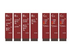 济南信达晟鼎标示导向，★精品向导，交通无忌，为您指明方向★！图1