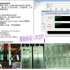 喷码机多机联动喷印强大的拓展功能及优势