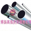 北京5082软态铝合金管
