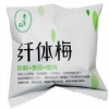 专业的纤体梅包装OEM加工包装_福建哪里有供销耐用的纤体梅包装OEM加工包装