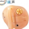 泉州专业助听器 福建物超所值的瑞声系列批发