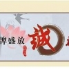 武汉地区提供主流的武汉锦康餐饮加盟