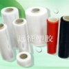 耐用的拉伸缠绕膜，深圳远征塑胶提供 大兴缠绕膜