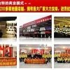 在哪能买到性价比高的东北亚网络批发，东北亚网络批发，一件代发批发