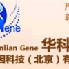 专业亲子鉴定当选华科鉴联子鉴定机构，昌平专业亲子鉴定