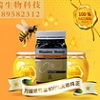 口碑好的澳大利亚进口旺督蜂蜜，汉瑞生物科技公司供应_云南旺督蜂蜜