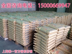 热门灌浆料当选宝冶技术_无收缩灌浆料家图1