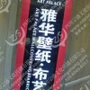 锦江哪里有做发光字体——声誉好的发光字体公司
