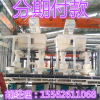 山东颗粒机厂家,山东木屑颗粒机,颗粒机售后服务