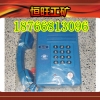 HAK-2本质安全型防爆电话机分类