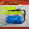 HBZ（G）K-1型矿用本安型防爆电话机分类