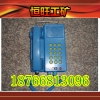 KTH17防爆电话机型号  KTH17防爆电话机型号