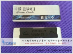 亚克力胸牌制作 双层亚克力胸牌订做 胸牌制作厂图1
