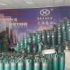 山西天海泵业郑州总代理。