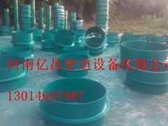 敦煌市供应防水套管，柔性防水套管，刚性防水套管，国标套管图1