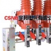 电器开关FKN12-12D——温州新品FKN12-12DT630-20电动价格怎么样