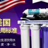 福州美国品牌水处理设备，好的净水器进口在哪可以买到