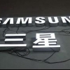 福建新品树脂字批发——树脂字价格如何
