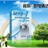 洗衣机清洗项目怎么做，洗衣机清洗加盟店首选格科，洗衣机清洗剂