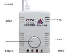 220V壁挂式家用一氧化碳报警器 一氧化碳报警器价格图1