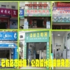 山东创业开什么店好，开店投资格科家电清洗服务项目