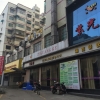 百年难遇黄金地段紫光阁餐饮名店所在地的整体20多个门面抛售