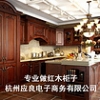 典雅的红木家具招商——杭州哪里有供品质好的红木家具
