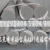 北京QT600-3进口合金耐磨球墨铸铁棒