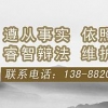 德宏交通事故律师 想要优惠的著名的云南法律顾问服务，就找张昆平律师