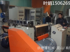 75机聚氯乙烯造粒机 |电缆料造粒机| 塑料单螺杆造粒机图2