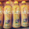 鼎楷贸易供应实惠的if怡芙果味饮料_进口饮品价格