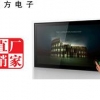 南宁具有口碑的南宁广告机供应商，非硕方集团莫属    ——南宁挂式广告机