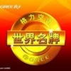 西安空调维修哪家好，质量好的西安格力空调就在阳光电器服务公司
