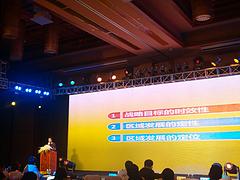 专业的海南LED大屏租赁公司，当属大丰文化传媒：三亚LED大屏租赁公司图1