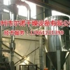 好的硬脂酸镁闪蒸干燥机价格怎么样，硬脂酸镁闪蒸干燥机生产企业