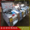 剁鸡块机哪里生产的好用剁鸡块机多少钱一台