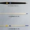 广东电刀笔的推荐,电刀笔东莞生产厂家,东莞卓业医疗