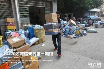 杨浦区申通快递行李行李包快递021-61553352