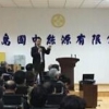 山东移动加油装置厂家【度娘说】国中好13864218657