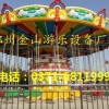 价格合理的旋转飞椅_划算的飞椅推荐